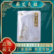 蘄春蘄艾灸貼李時珍發(fā)熱貼熱敷艾草頸椎貼自發(fā)熱敷暖宮腰椎膝蓋貼 蘄艾灸貼60片+60瓶精油+新包裝
