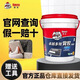 德高雙組份強(qiáng)效瓷磚背膠滲透型粘接劑?；u瓷磚 灰色20公斤