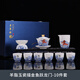 寰琮羊脂玉功夫茶具套裝德化白瓷茶具陶瓷蓋碗茶杯禮盒裝家用商務(wù)禮品 【10件禮盒裝】魚躍龍門 10頭