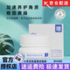 理膚哲學(xué)【胎脂素】理膚哲學(xué)角質(zhì)倍護(hù)霜30g仿生胎脂建立屏障敏感肌紅臉 角質(zhì)倍護(hù)霜2瓶裝