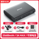 睿斯UPS蓄電池光貓nas不間斷電源宿舍移動(dòng)12V鋰電池多功能大容量備用電源wifi監控門(mén)禁路由器充電寶 MD1【25600mAh/3A】5V9V12V