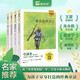 快樂(lè )讀書(shū)吧六年級下冊（引讀者含音頻）（尼爾斯騎鵝旅行記+愛(ài)麗絲漫游奇境+魯濱遜漂流記+湯姆索亞歷險記）必讀課外閱讀書(shū)彩圖版