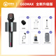 屁顛蟲（Hifier）屁顛蟲G60Max話筒音響一體無(wú)線藍(lán)牙車載汽車手機(jī)電腦聲卡專用唱歌全名K歌設(shè)備戶外活動(dòng)家庭KTV G60 MAX 鋼琴黑【標(biāo)配】