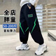 胖童裝男童加肥加大褲子春秋款中大童長(cháng)褲寬松運動(dòng)褲胖男孩衛褲潮 黑色閃電【單褲】 160 碼適合【90-110斤】