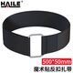 HAILE魔術(shù)貼扎帶 加寬反扣理線(xiàn)器大號 鐵環(huán)綁扎捆束帶寬5cm長(cháng)50cm ZD-500KH 