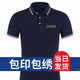 瓦努印 工作服定制文化衫廣告衫印logo公司工衣刺繡同學(xué)聚會(huì)團(tuán)體服訂制 藏青 XL