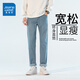 真維斯（Jeanswest）牛仔褲男潮牌新款男褲高街休閑褲子男士春秋季百搭垂感直筒長(cháng)褲男 淺牛仔褲 純色 34(2尺7)