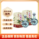 牛欄山【名酒鑒真】二鍋頭 百年陳釀 濃香型白酒/清香型 53度500mL 2瓶 珍品30青龍