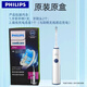 飛利浦電動(dòng)牙刷HX3226/3220/3216鉆石聲波震動(dòng)笑容加倍自動(dòng)牙刷原裝正品 HX3226黑盒包裝【紳士藍】