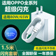 辛己盛適用OPPO充電器氮化鎵80W/100W超級閃充套裝findx8真我快充頭reno8pro+/12/13手機ace數(shù)據(jù)線充電頭 1.5米套裝【適配80W超級閃充】閃充頭+閃充線