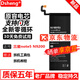 Dsheng適用三星note3電池note 4 4S/5S 6大容量S7/S8 A8 【三星note5:N9200】電池+工具