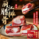 滇園禮盒裝臘排骨1斤 麗江臘排骨云南特產(chǎn)土豬直排送禮臘味禮盒咸腌肉500g