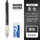 日本Pilot百樂(lè )HFMA-50R彩色速寫(xiě)蘑菇搖搖自動(dòng)鉛筆兒童小學(xué)生書(shū)寫(xiě)繪圖考試不斷鉛筆芯0.5mm 精選裝<黑色鉛筆+F6橡皮>