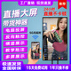 手機(jī)直播投屏顯示器大屏幕無(wú)線抖音同步互動(dòng)豎屏專用觸摸屏一體機(jī) 26+三角支架 長(zhǎng)51*寬33cm 促銷 直播投屏版（非觸摸）