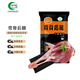 澇河橋 寧夏灘羊 國產(chǎn)帶骨羊后腿 4斤/條 生鮮羊肉燒烤食材