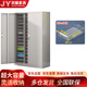 京耀A4文件柜抽屜式多層辦公用品收納柜資料檔案柜財(cái)務(wù)票據(jù)柜45抽有門