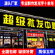 發(fā)光字招牌門頭廣告字定做廣告牌亞克力迷你無邊不銹鋼發(fā)光字定制 黃色 不銹鋼包邊發(fā)光字