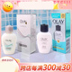 玉蘭油（OLAY）泰國(guó)美白防曬露清爽不油膩水感保濕補(bǔ)水面部身體學(xué)生軍訓(xùn)男女通用 新版olay凈白防曬乳液+原版60ml