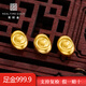 實(shí)時(shí)金【足金9999】黃金創(chuàng)意胖元寶小克重水貝黃金投資收藏送禮禮物 3g 胖元寶*1個(gè)(足金999.9) 3克/顆