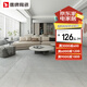 鷹牌瓷磚輕奢連紋簡(jiǎn)約通體大理石地磚防滑耐磨750x1500奧多蘭預(yù)售7天 K8GL2091TE單片價(jià) 750x1500mm