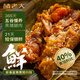 諸老大粽子短保新鮮粽現(xiàn)包蛋黃黑豬肉粽170gx8只中華老字號(hào) 源頭直發(fā)
