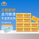 扇牌洗衣皂150克大塊透明肥皂內(nèi)衣褲皂去污漬無(wú)磷嬰兒洗尿布整箱批發(fā) 10塊裝（拍2件贈(zèng)皂盒） 150克