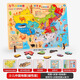 丹妮奇特磁力中國地圖拼圖鐵吸省份地理兒童版3d立體木質(zhì)玩具積木5一7歲6 磁性/木質(zhì)中國地圖/30*22cm