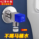 潛水艇（Submarine）角閥 馬桶專(zhuān)用上水閥門(mén) 黃銅加厚防爆 防止逆流止回閥止逆閥 拉絲-馬桶角閥（防止水箱逆流）