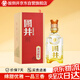 扳倒井國(guó)井 黃河獻(xiàn)禮 國(guó)井香型 52度 500ml 單瓶 禮盒裝 送禮 禮品酒