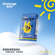 酷安奇 COOANGE【新品嘗鮮】smile系列裸感腰圍超薄紙尿褲/拉拉褲試用裝 拉拉褲2XL-4片*1包(建議26-32斤)