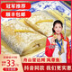 鮮尚珍舟山風(fēng)帶魚(yú)魚(yú)干干貨咸魚(yú)干腌制寧波溫州特產(chǎn)自制風(fēng)干淡曬整條海鮮 （6-8兩）特大風(fēng)帶魚(yú)2斤裝3條款