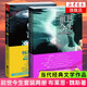 海奧華預言+前世今生12全套自選 外國小說(shuō) 前世今生1+2 套裝【定價(jià)67】
