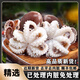 八爪魚 鮮活冷凍去牙去內(nèi)臟小八爪魚長腿國產(chǎn)章魚海鮮水產(chǎn) 三去八爪魚3斤裝