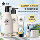 澳贊（Oadmire）氨基酸洗發(fā)水沐浴露護發(fā)膜套裝植萃香氛柔順改善毛躁滋養(yǎng)修護男女 多效修護（500ml+450ml+250g）