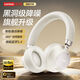 聯(lián)想（Lenovo）TB300頭戴式藍牙耳機無(wú)線(xiàn)電競游戲吃雞聽(tīng)歌通話(huà)降噪定向傳音雙模式連接重低音麥  月巖白