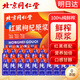 北京同仁堂紅黑枸杞原漿禮盒 青海寧夏鮮果鮮榨不添加原汁原液送女神送父母見家長禮物