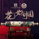 白水杜康酒 花好月圓 白酒53度清香型 500ml整箱酒高檔禮盒收藏父親節(jié)送禮 53度 500mL 2瓶 【高檔卷軸禮盒】