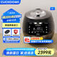 福庫（CUCKOO）黑晶鉆電飯煲家用2-8個人韓國原裝進口大容量高壓電飯鍋智能語音定時多功能IH高壓鉆石聚能內(nèi)膽 AH1080FD 5L