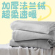 網(wǎng)易嚴(yán)選毯子午睡毯絨毯擼貓輕便保暖辦公家用 基礎(chǔ)款 夜空灰 1.0*1.4m