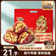 三只松鼠棗夾核桃450g紅棗堅(jiān)果核桃休閑零食新疆免洗大棗送禮約90顆