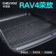 車(chē)麗友專(zhuān)用于豐田rav4榮放后備箱墊腳墊09-24款tpe全包圍尾箱墊汽車(chē)用品 TPE后備箱墊單層 豐田RAV4榮放 定制