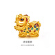 金至尊（3D-GOLD)繡球醒獅黃金轉(zhuǎn)運(yùn)珠小財(cái)神足金吊墜琺瑯硬金掛墜生日禮物送禮定價(jià) 繡球醒獅轉(zhuǎn)運(yùn)珠1.63克PA01003123