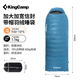 KingCamp羽絨睡袋戶(hù)外露營(yíng)加厚單人成人加寬加大保暖木乃伊睡袋隔臟可機洗 信封帶帽羽絨睡袋青色