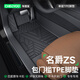車(chē)麗友適用于名爵zs腳墊tpe17-22款全包圍包門(mén)檻環(huán)保無(wú)味汽車(chē)車(chē)墊 名爵zs【包門(mén)檻】TPE原廠(chǎng)級(jí)單層腳墊