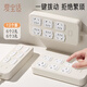 愛寶適兒童插座保護(hù)蓋寶寶防觸電阻燃插頭安全塞開關(guān)插孔塞白色12個(gè)S741