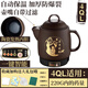 物醒中醫電砂鍋電動(dòng)中藥電煎壺智能電子煎藥壺全自動(dòng)熬藥家用紫砂 4QL壽安康-陶瓷內膽-不粘【升級一鍵智能】