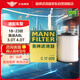 曼牌（MANNFILTER）空氣濾清器空濾空氣濾芯C17029 18-21款奧迪A8L A8 D5 PLUS 3.0T