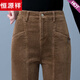 恒源祥燈芯絨哈倫褲子女2025新款春秋季松緊腰小個(gè)子洋氣中老年媽媽女褲 咖色【春秋款】 3XL 31 【建議135-145斤】