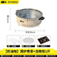 探險者（TAN XIAN ZHE）烤火爐戶(hù)外庭院烤火盆取暖爐室內燒烤爐家用圍爐煮茶套裝 【奶油咖】圍爐煮茶+龍眼炭一斤