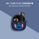 炫套適用于JBL TUNE FLEX2保護(hù)套全包透明小晶豆2代保護(hù)殼防摔jbltuneflex耳機(jī)套硅膠JBL FLEX2耳機(jī)殼 午藍(lán)史迪仔【配防丟扣】 JBL TUNE FLEX 2